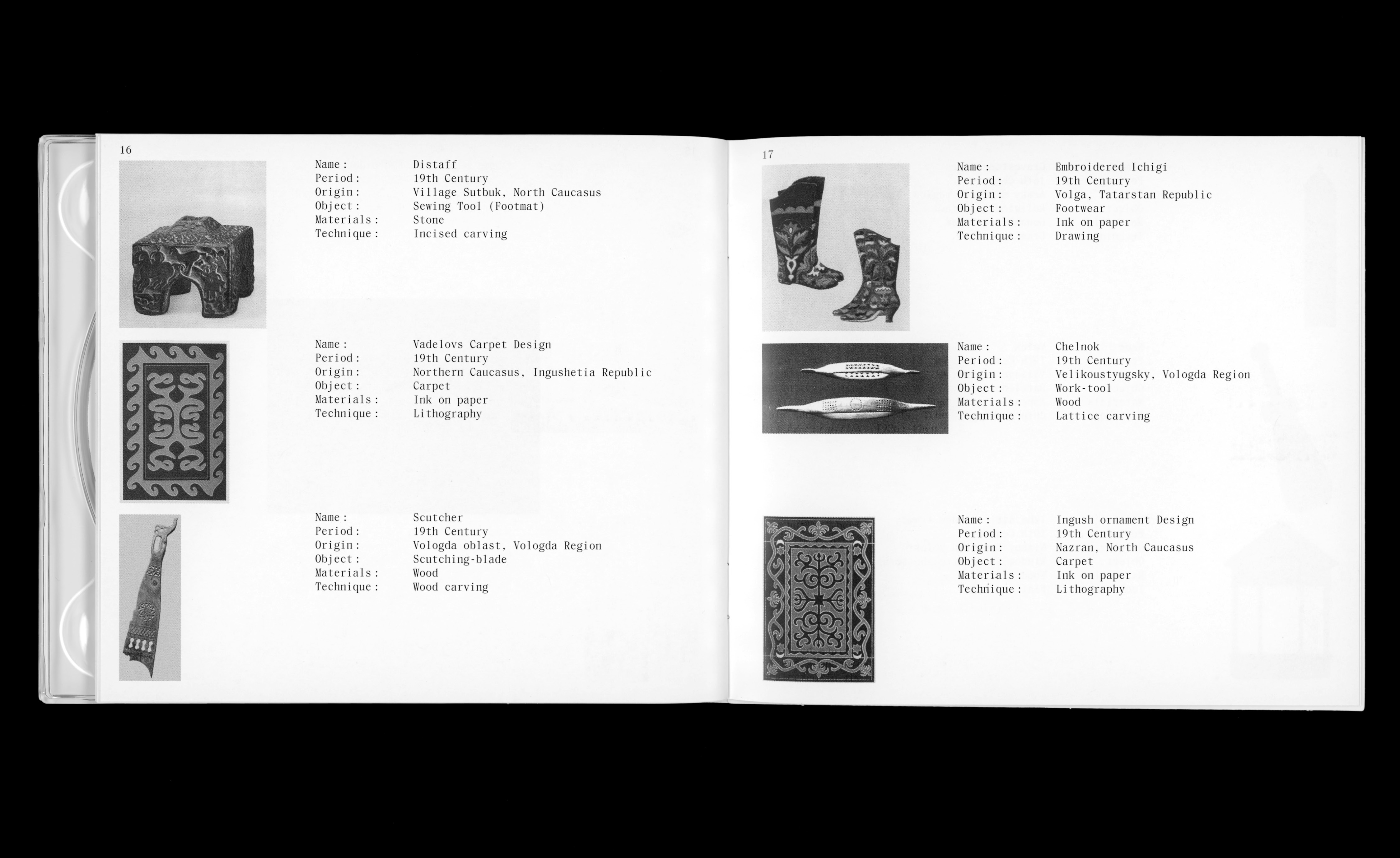 Daily Dialogue, project: Aldilà Records (Fig. 3)